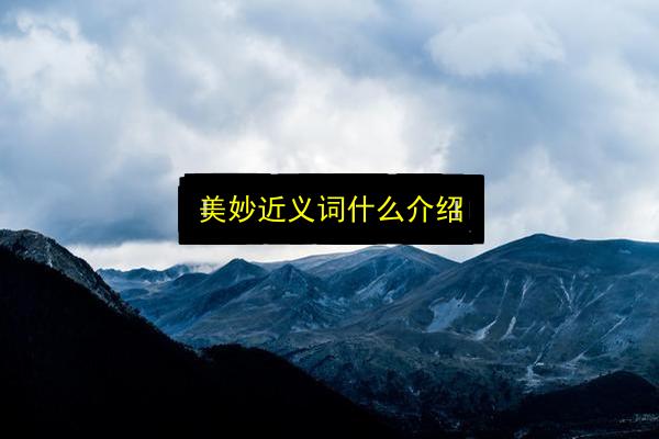 文章配图