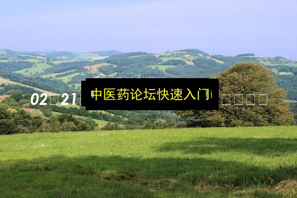 文章配图