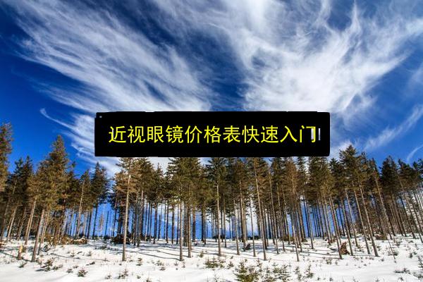 文章配图