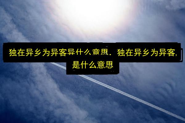 文章配图