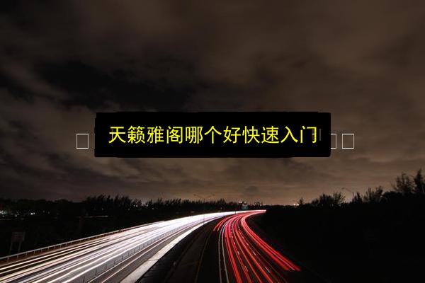 文章配图
