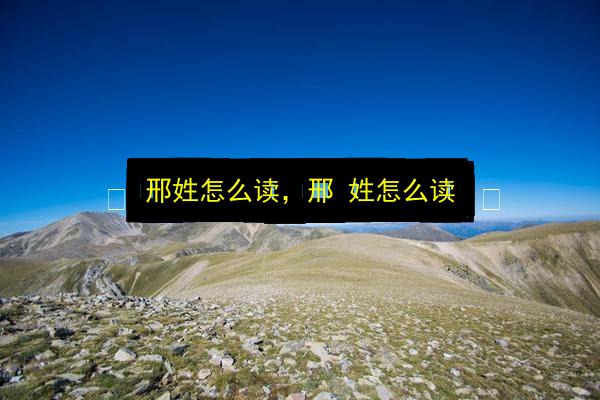 文章配图