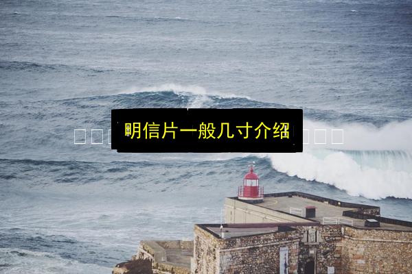 文章配图