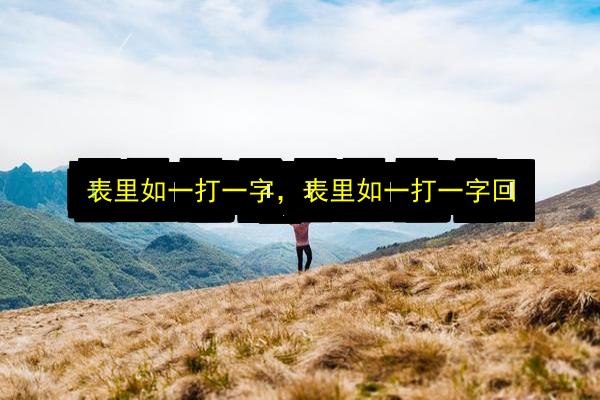 文章配图