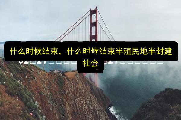 文章配图