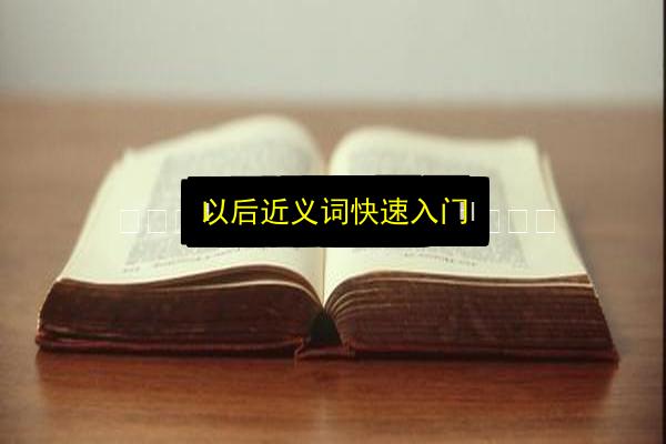 文章配图