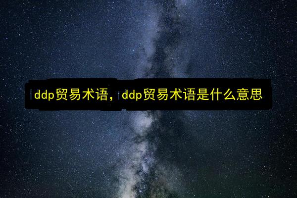 文章配图