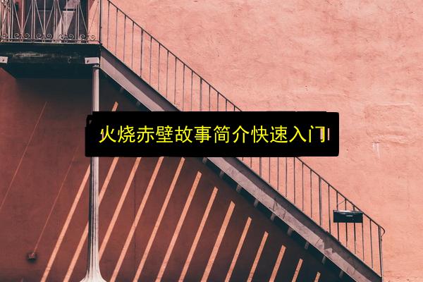 文章配图