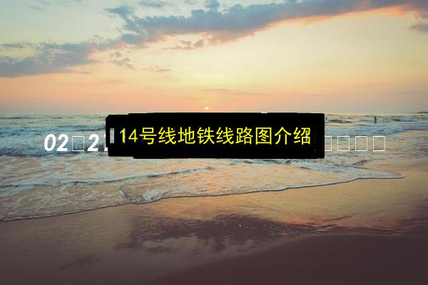文章配图