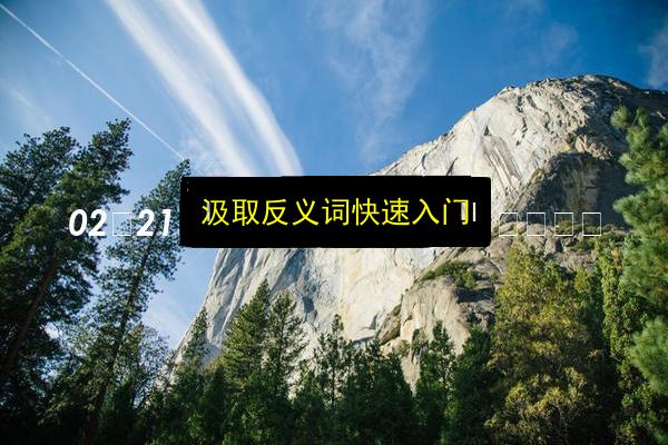 文章配图
