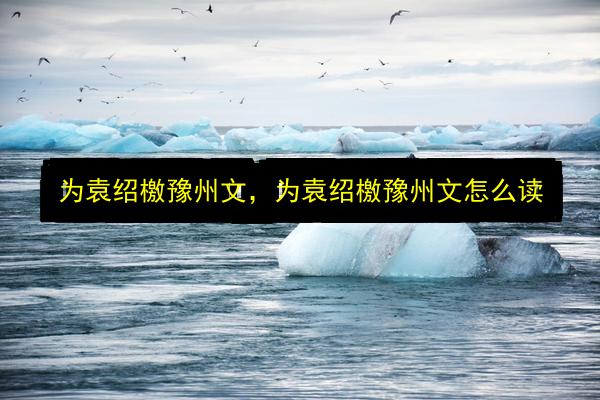 文章配图