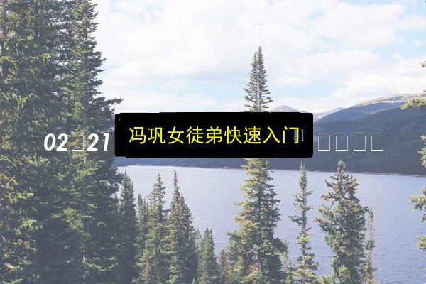 文章配图