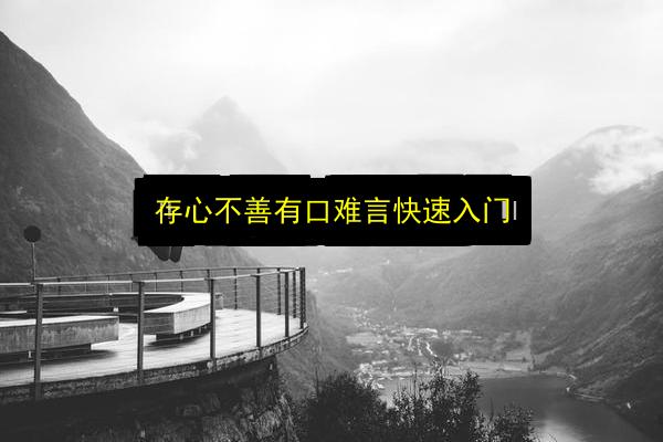 文章配图