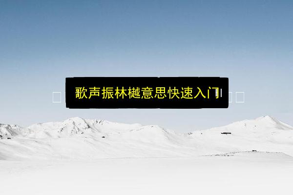 文章配图