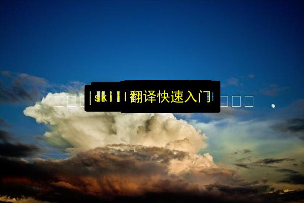 文章配图