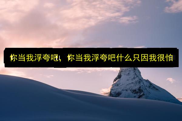 文章配图