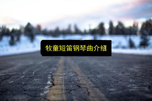文章配图
