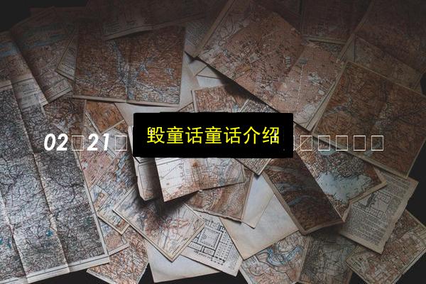 文章配图