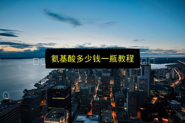 文章配图
