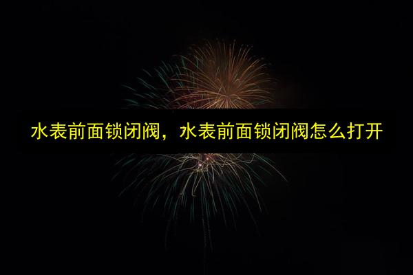 文章配图
