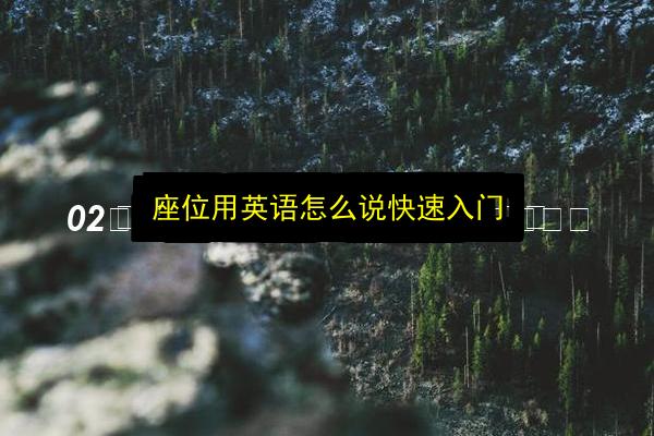 文章配图