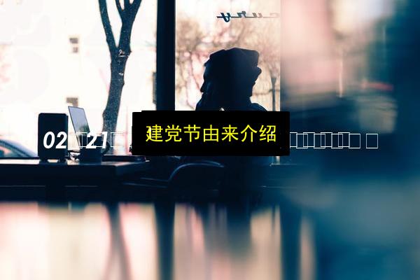 文章配图