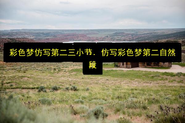 文章配图