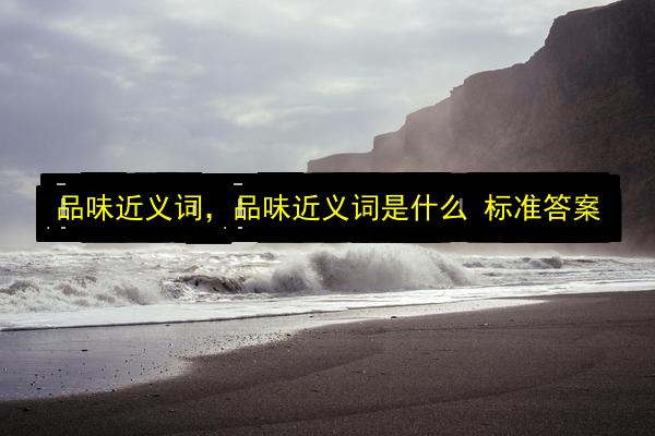 文章配图