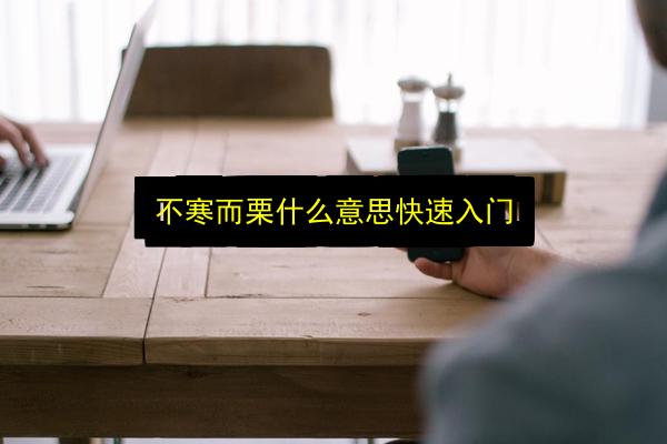 文章配图