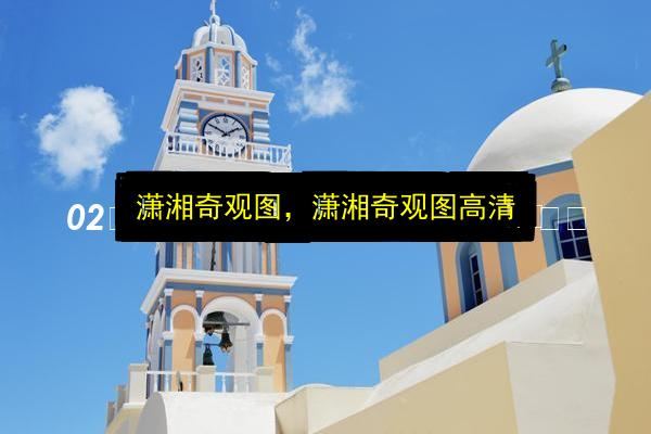 文章配图