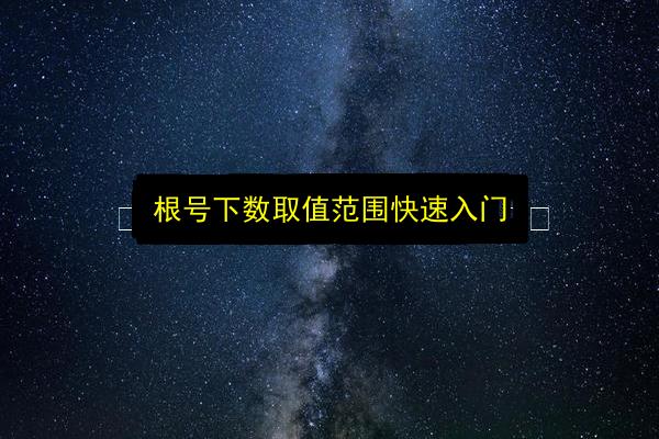 文章配图