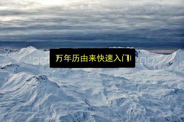 文章配图