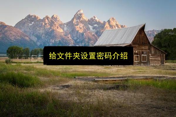 文章配图