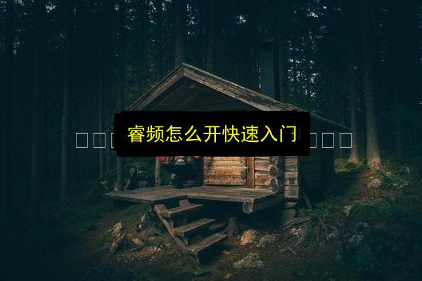文章配图