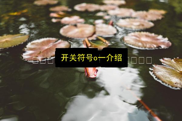 文章配图