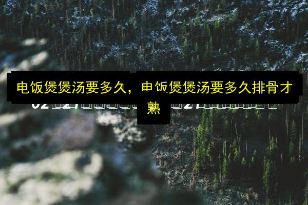 文章配图