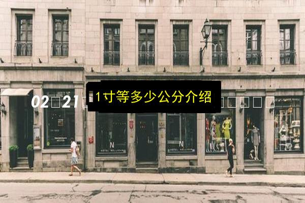 文章配图